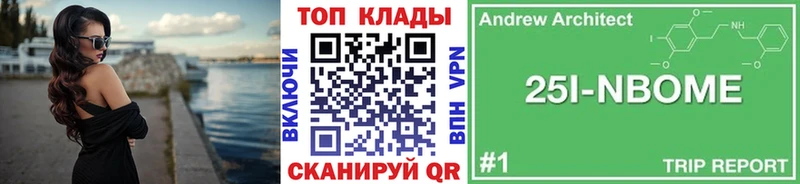 Наркота Звенигово Псилоцибиновые грибы Амфетамин Каннабис mega ТОР Кокаин ГАШ