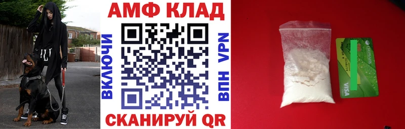 Амфетамин 97%  Звенигово 