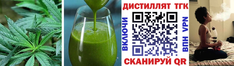Еда ТГК конопля  Звенигово 