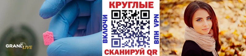 Ecstasy 280 MDMA сайты даркнета как зайти Звенигово