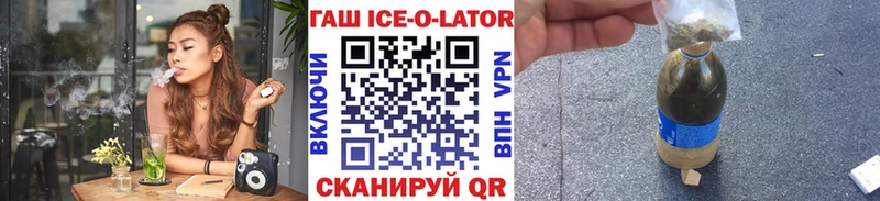ГАШИШ VHQ  Звенигово 