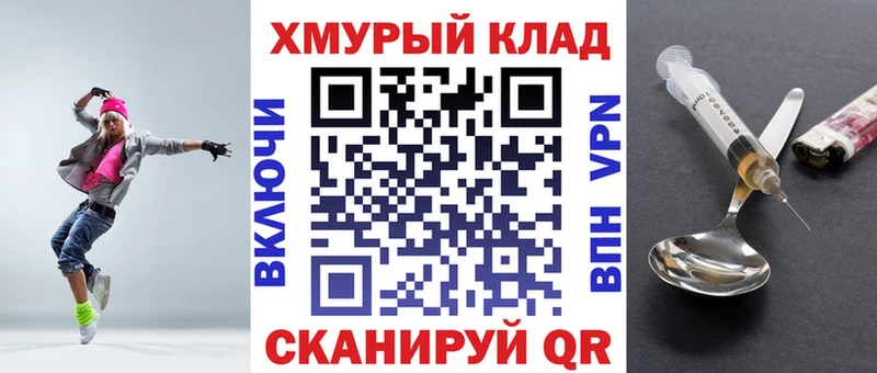 Героин герыч  Звенигово 