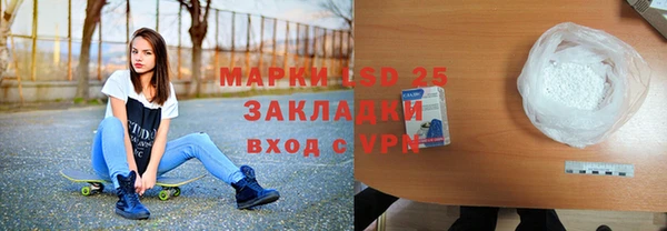 кокаин премиум Волосово