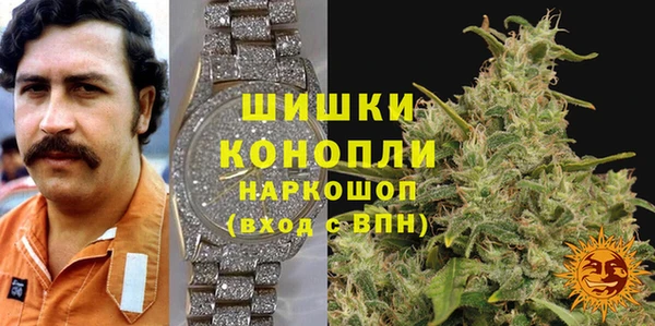 кокаин премиум Волосово