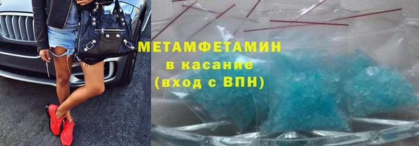героин Волоколамск