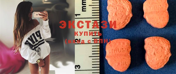 стаф Вязники