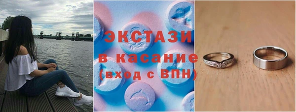 каннабис Бугульма