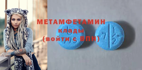 каннабис Бугульма