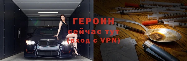 скорость Бронницы