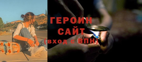 кристаллы Бородино