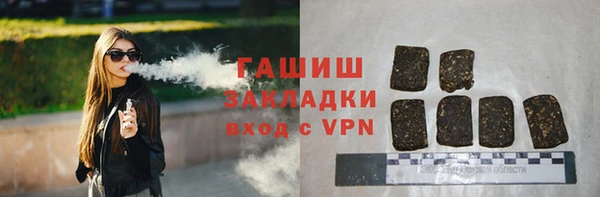 кокаин премиум Волосово