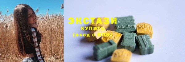 стаф Вязники