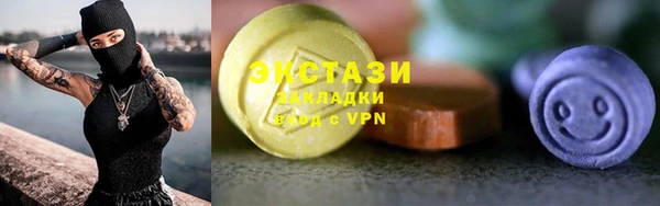 героин Волоколамск