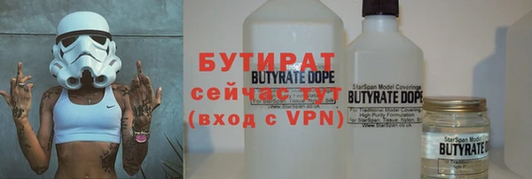 героин Волоколамск