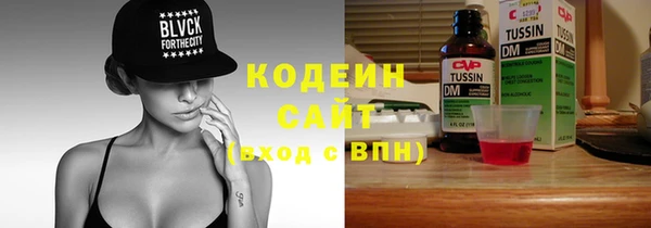 героин Волоколамск