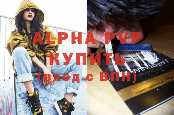 скорость Бронницы