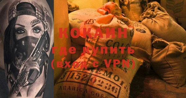 кокаин премиум Волосово