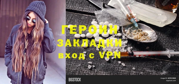скорость Бронницы
