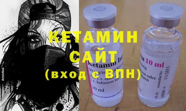 кристаллы Бородино