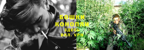 кристаллы Бородино