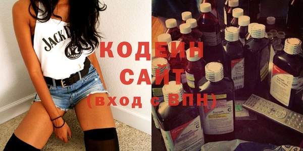 скорость Бронницы