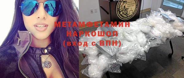 героин Вязьма