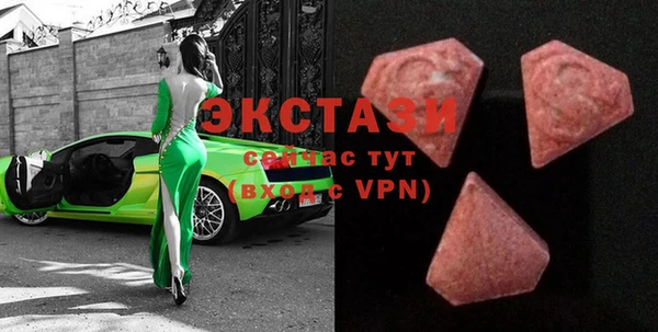 кристаллы Бородино