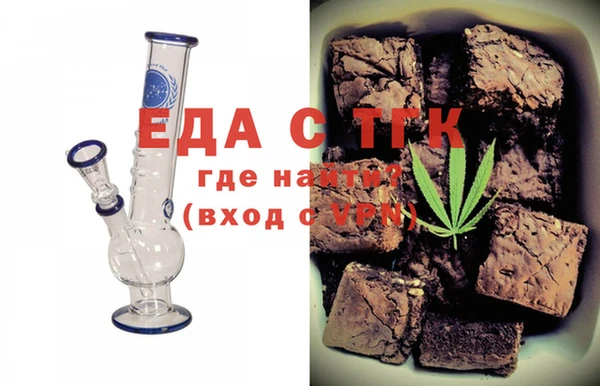 каннабис Бугульма