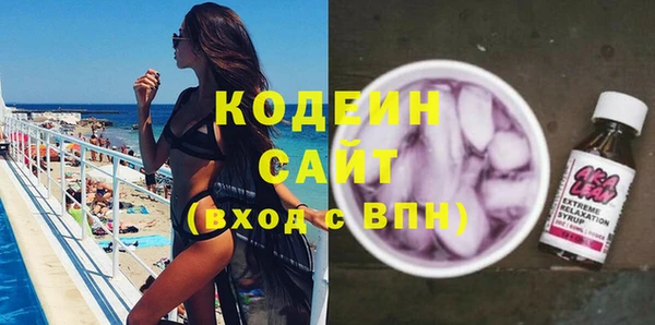 скорость Бронницы