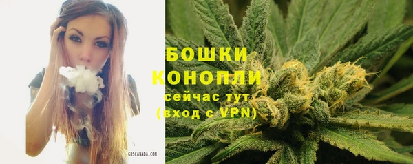 каннабис Бугульма