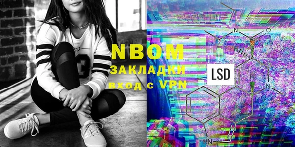 скорость Бронницы