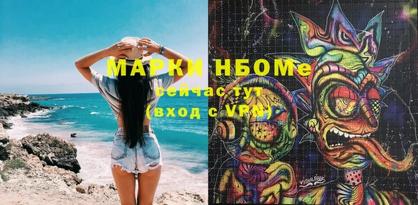 кристаллы Бородино