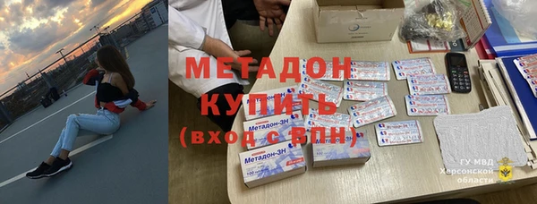 кокаин колумбия Володарск