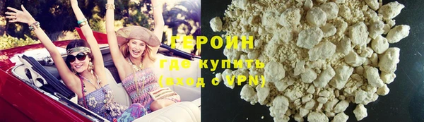 кокаин премиум Волосово