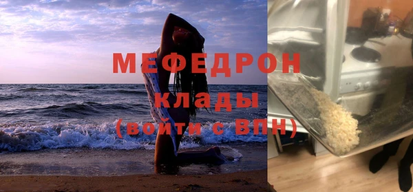 каннабис Бугульма