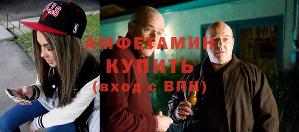 каннабис Бугульма