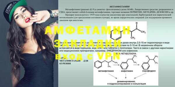 кристаллы Бородино