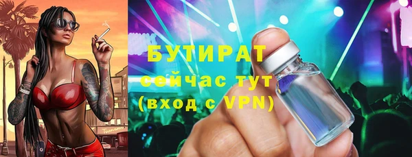 скорость Бронницы