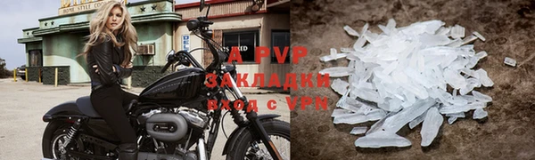 каннабис Бугульма