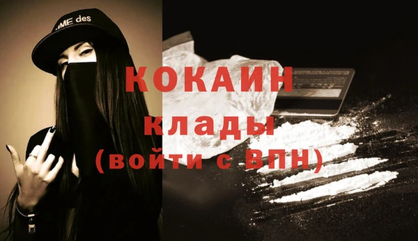 каннабис Бугульма