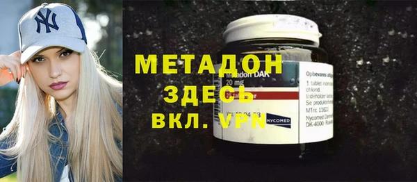 кокаин премиум Волосово