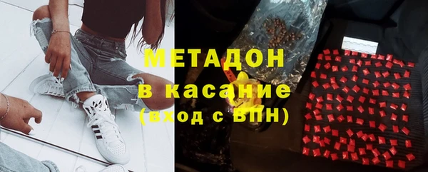 каннабис Бугульма