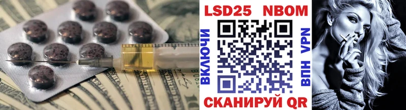 Лсд 25 экстази кислота  OMG вход  Звенигово  продажа наркотиков 