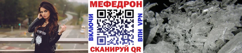 продажа наркотиков  Звенигово  МЯУ-МЯУ мяу мяу 