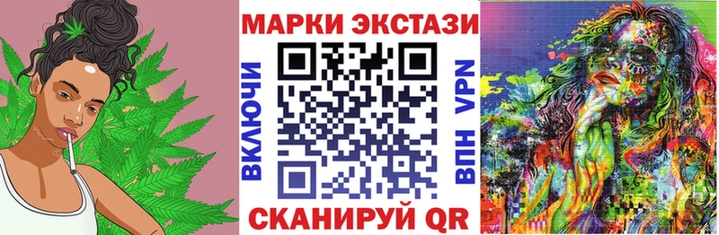 Наркотические марки 1,8мг  Звенигово 