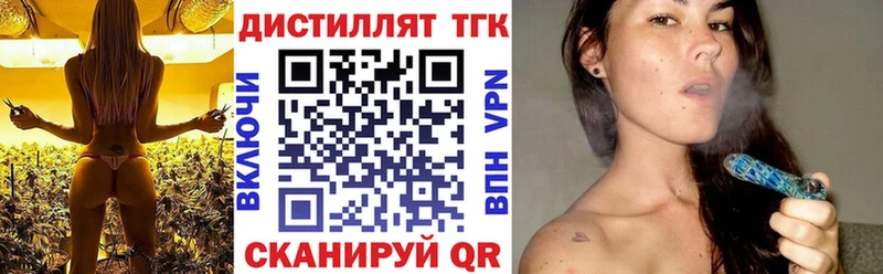 MEGA как зайти  Звенигово  Дистиллят ТГК вейп  даркнет сайт 