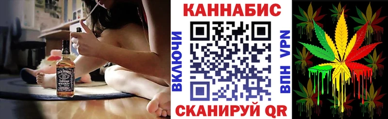 Марихуана Ganja Звенигово